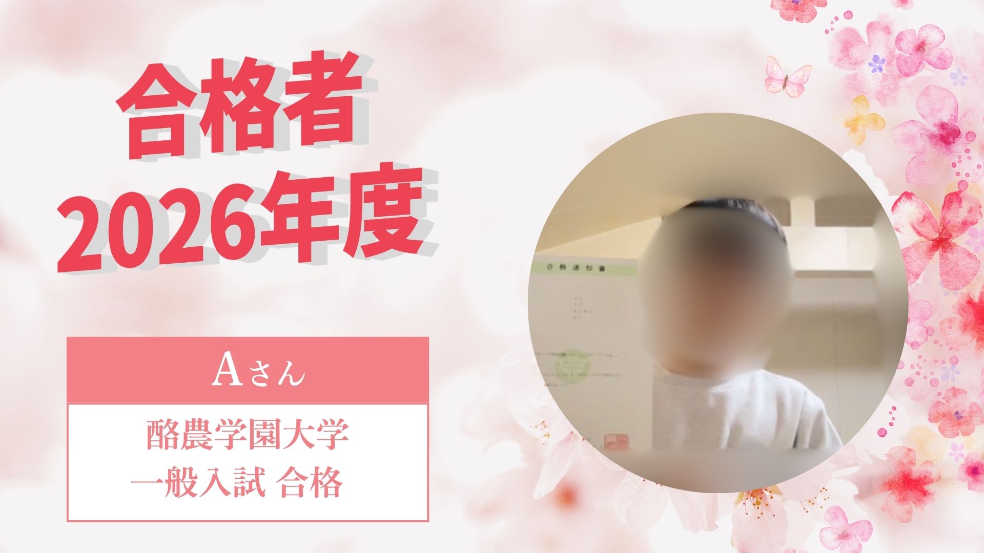 獣医専門予備校 数学テキスト 獣医専門予備校 数学テキスト 【公式通販】